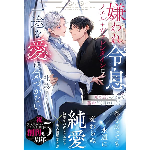 Amazon.co.jp: 二度目の人生では、お飾り王妃になりません！ (一二三